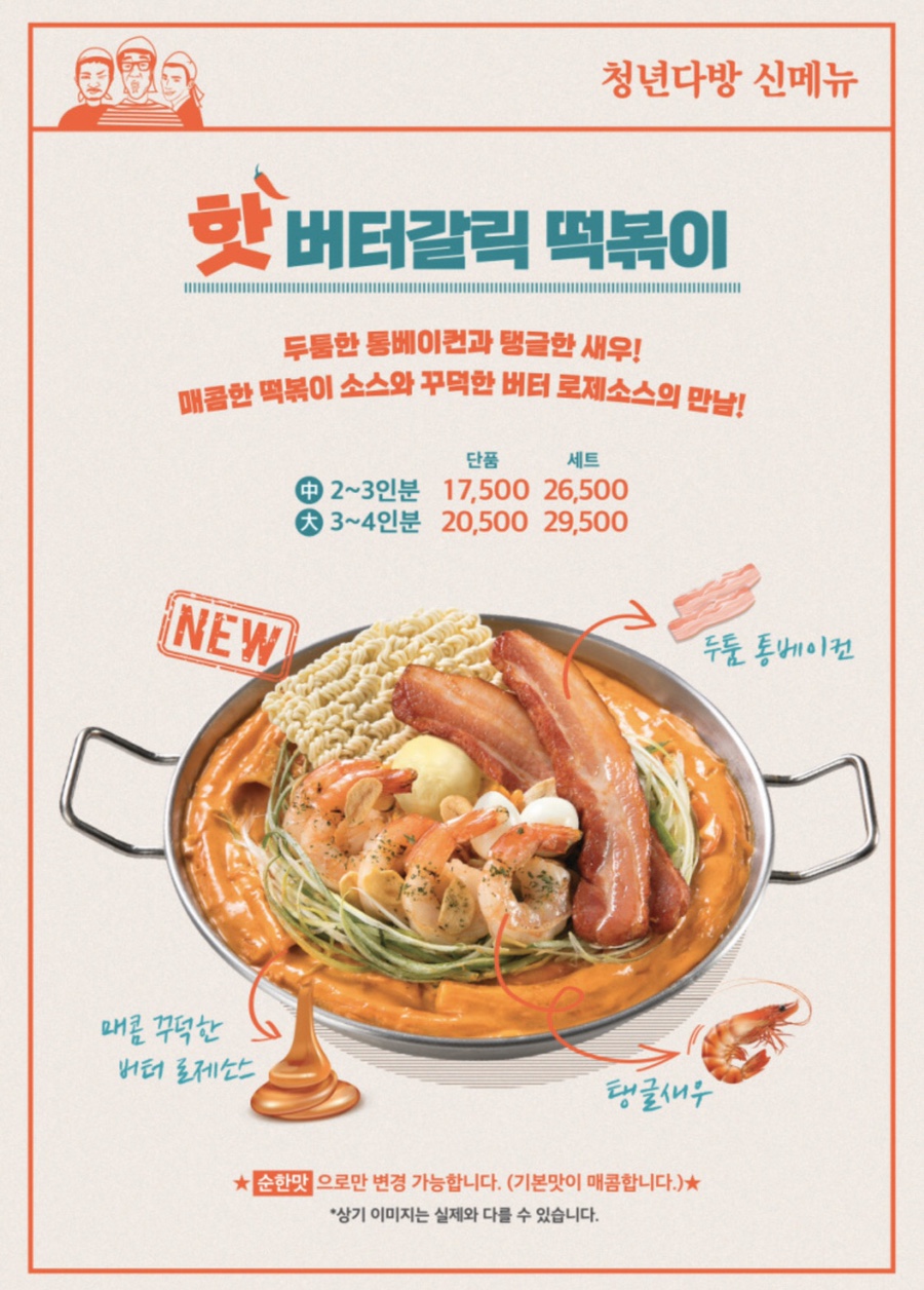 청년다방광주 이미지