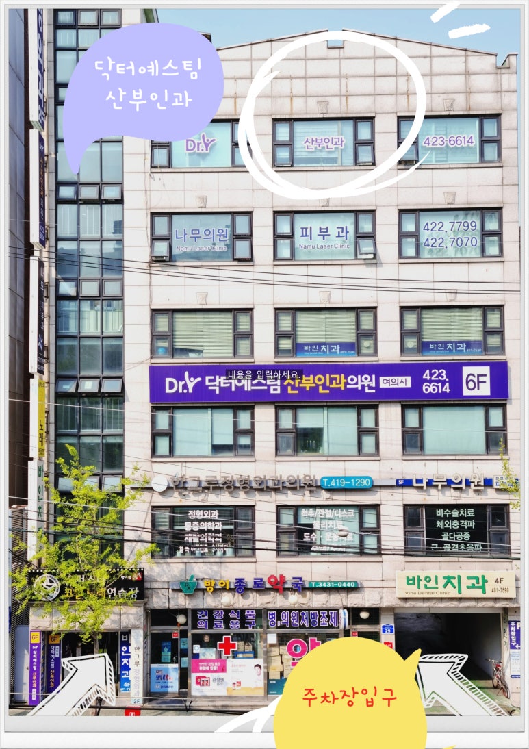 바인치과의원 이미지