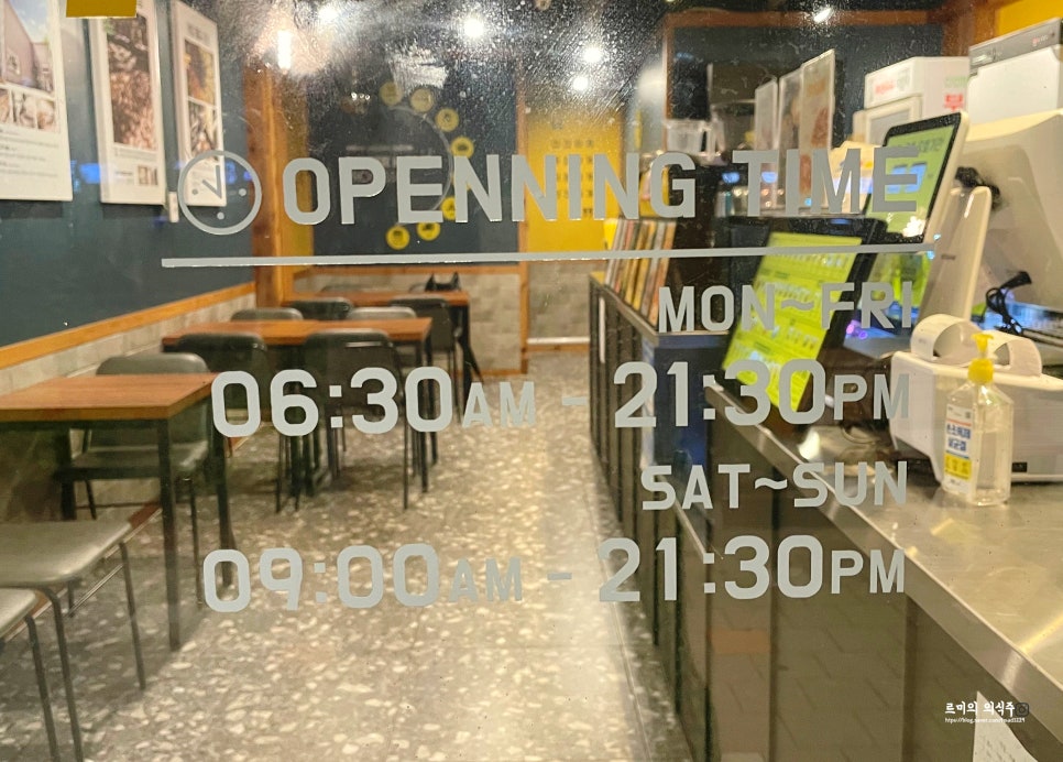 051커피 협성휴포레점 이미지