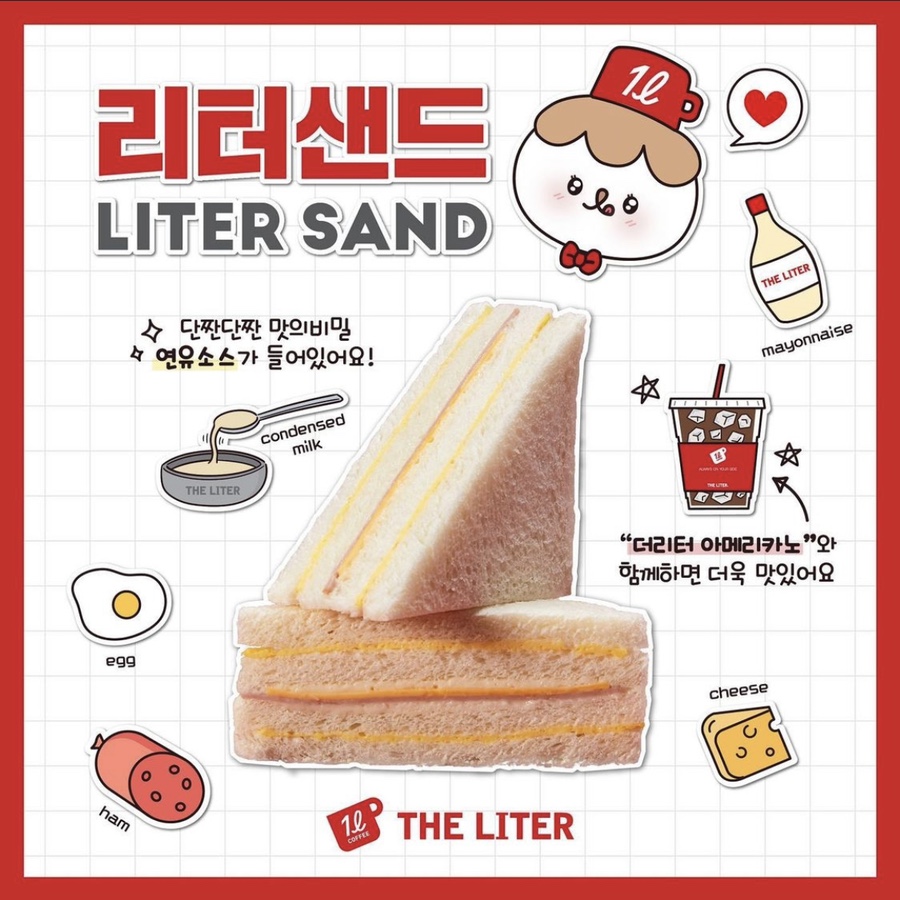 더리터천안불당점 이미지