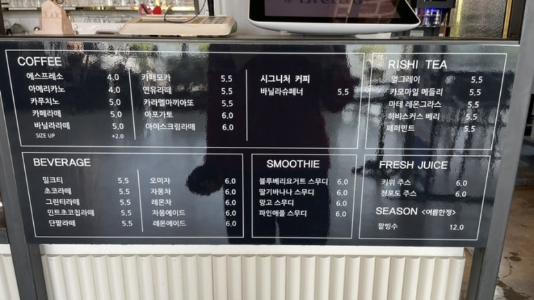 르카페(Le cafe) 이미지