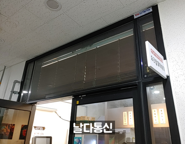 우리할매떡볶이울산무거점 이미지