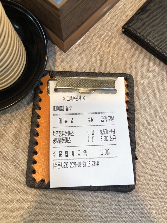 돈카츠린 이미지