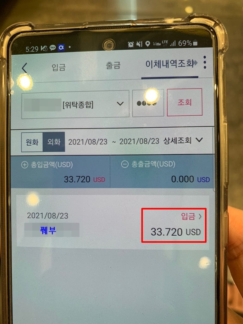 (주) 키움라인 이미지