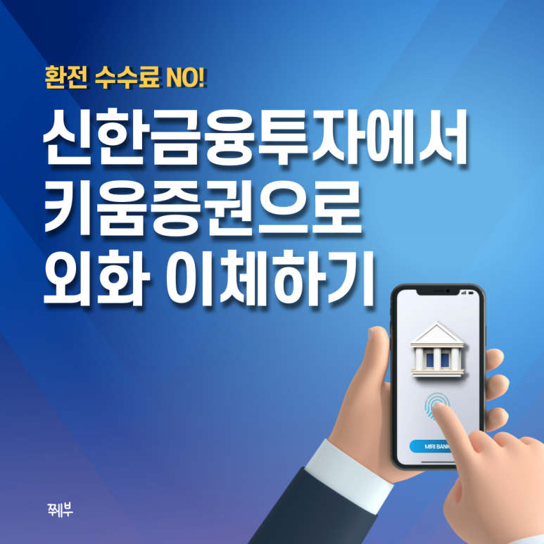 (주) 키움라인 이미지