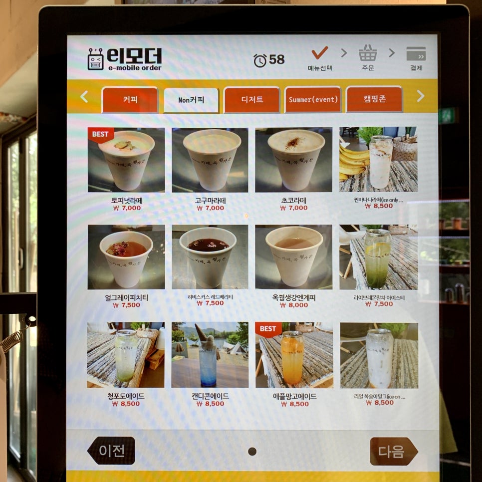 옥쭹가든 이미지