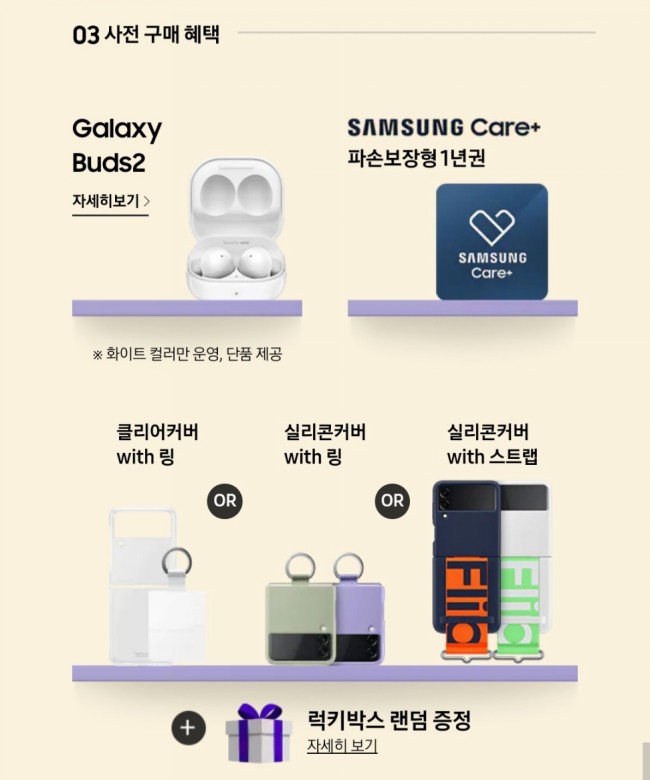 플립스토어 이미지