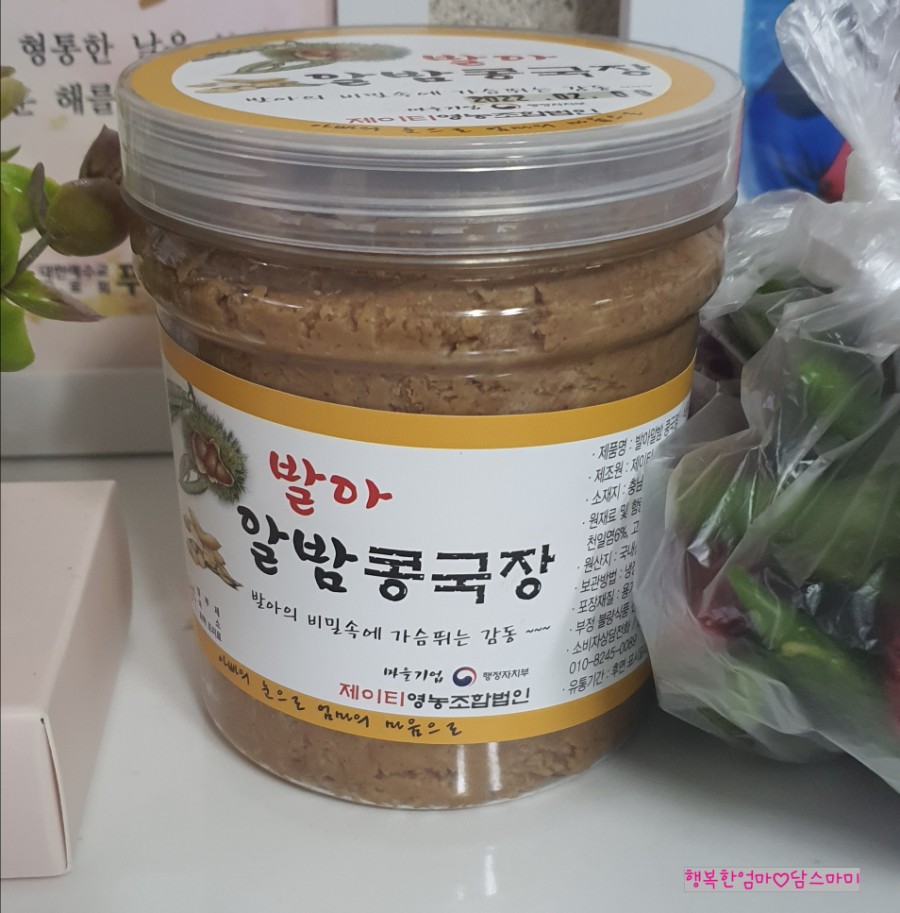 법인따숨 이미지