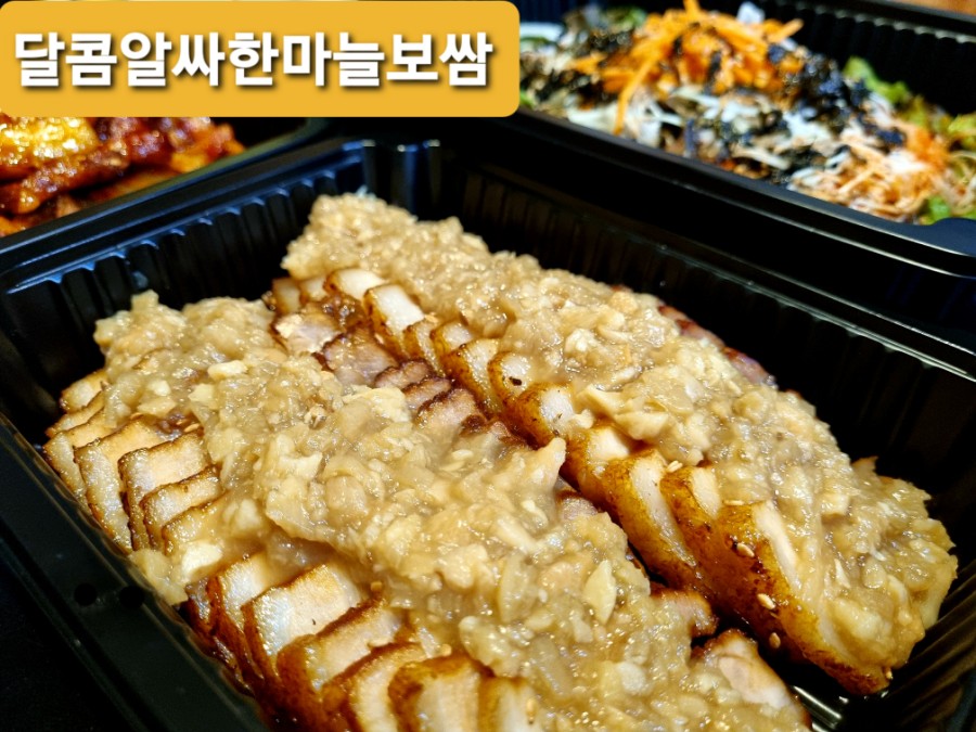 족족한날 이미지