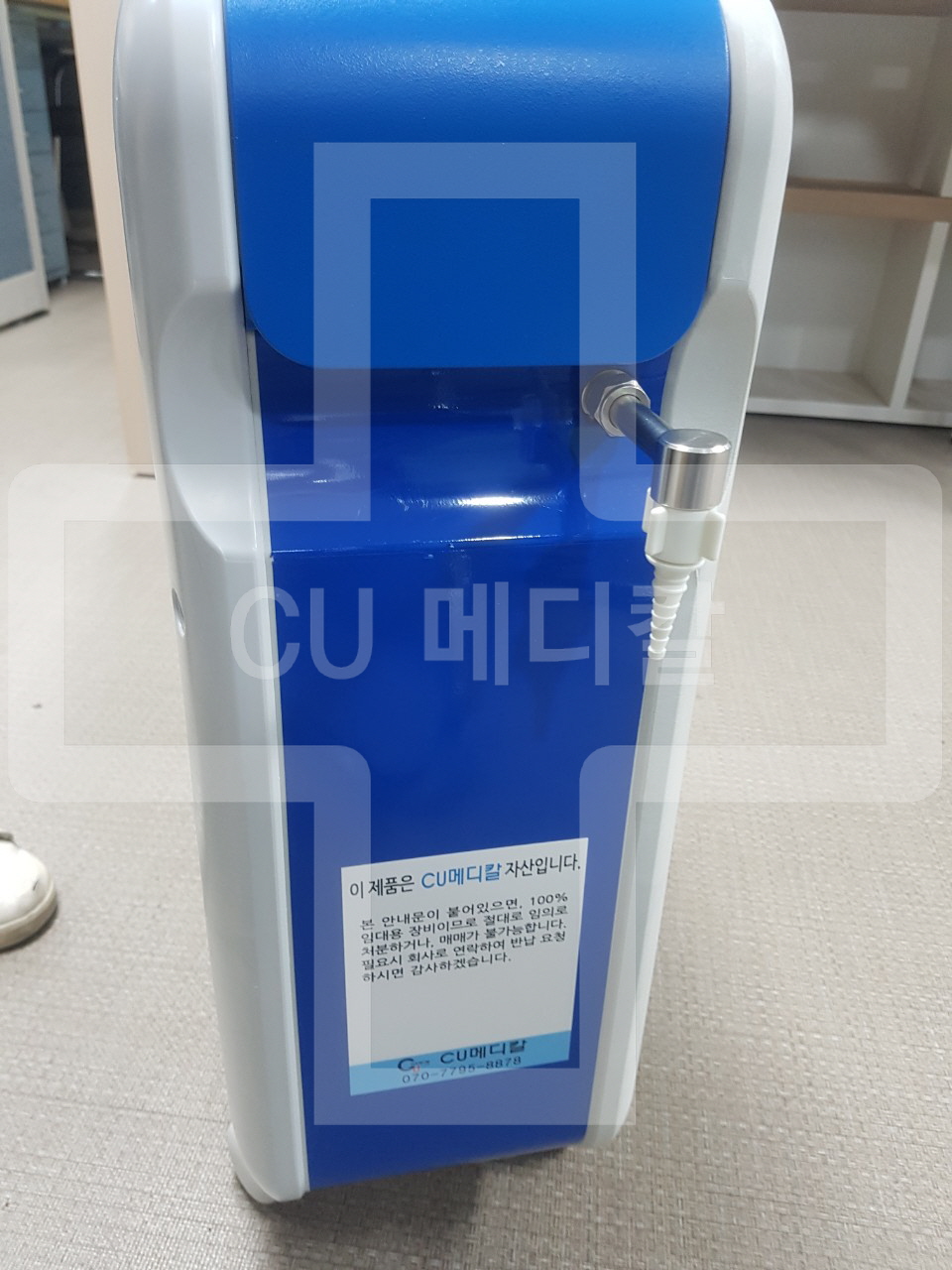 고려산소 이미지