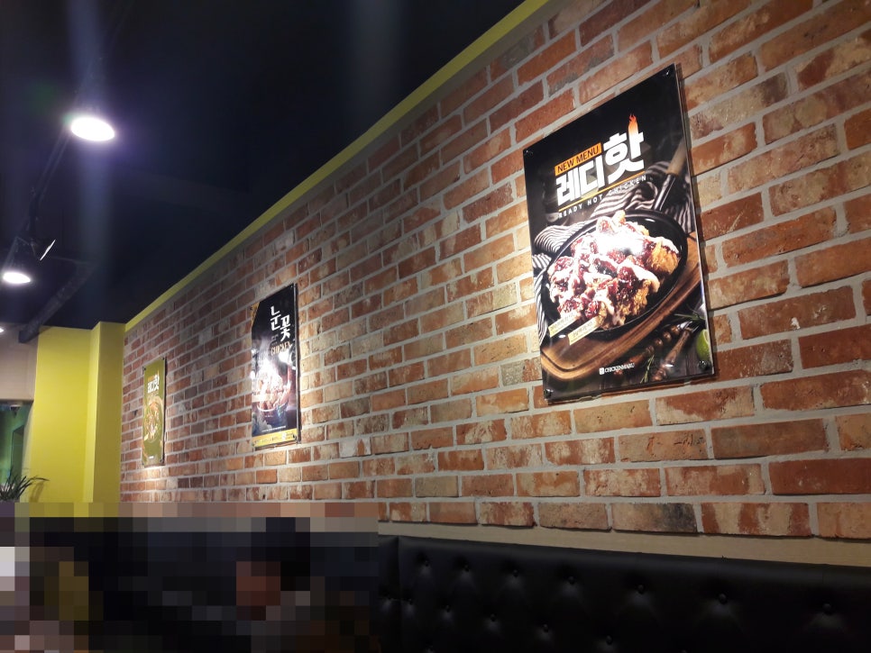 치킨마루(명륜도영점) 이미지