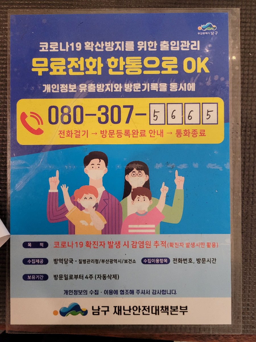 돈돼지복돼지 이미지