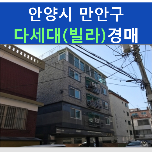 수리산로18번길 이미지