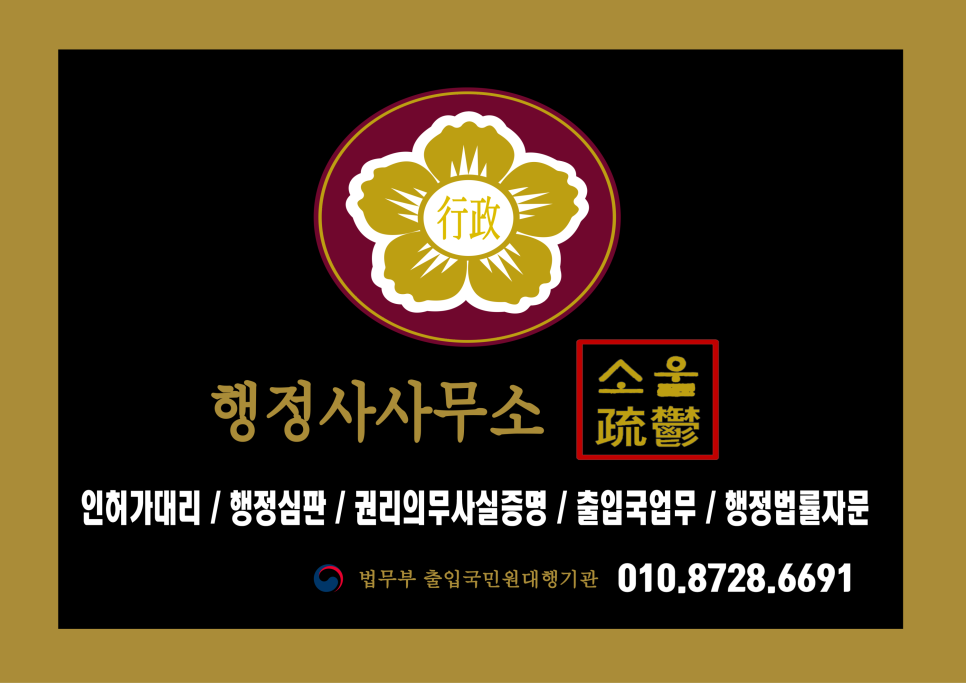 (주)동선식품 이미지