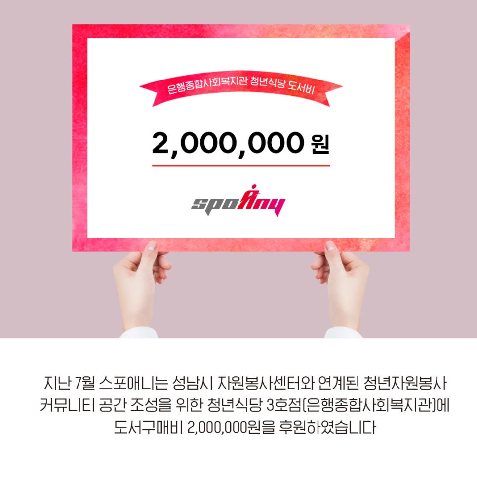 스포애니케이디스포츠 이미지