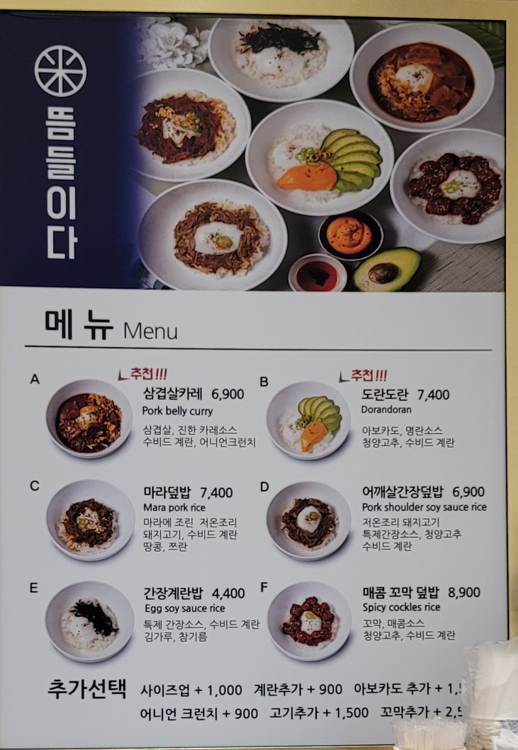 뜸들이다 이미지