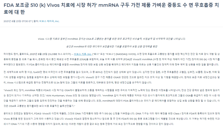 비보스 이미지