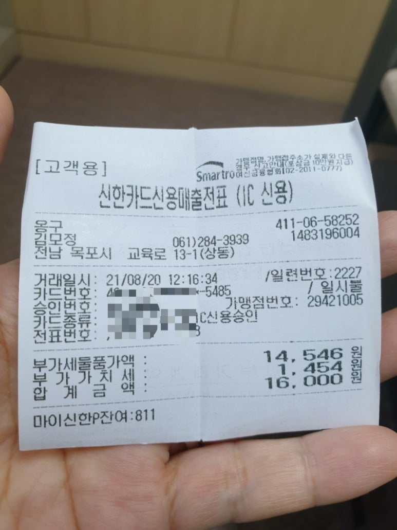옹구회관 이미지