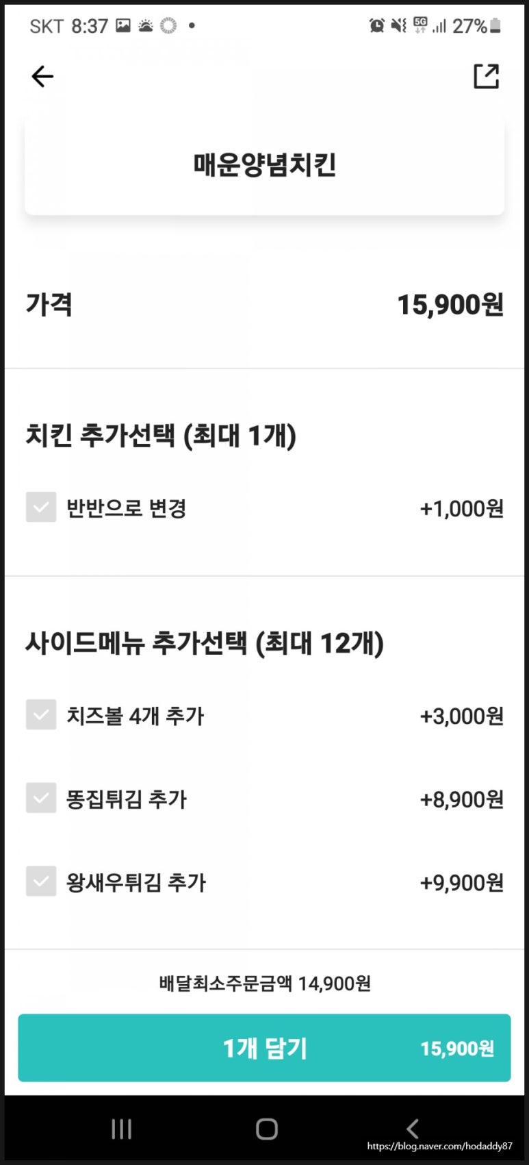 양계장집아들행신점 이미지