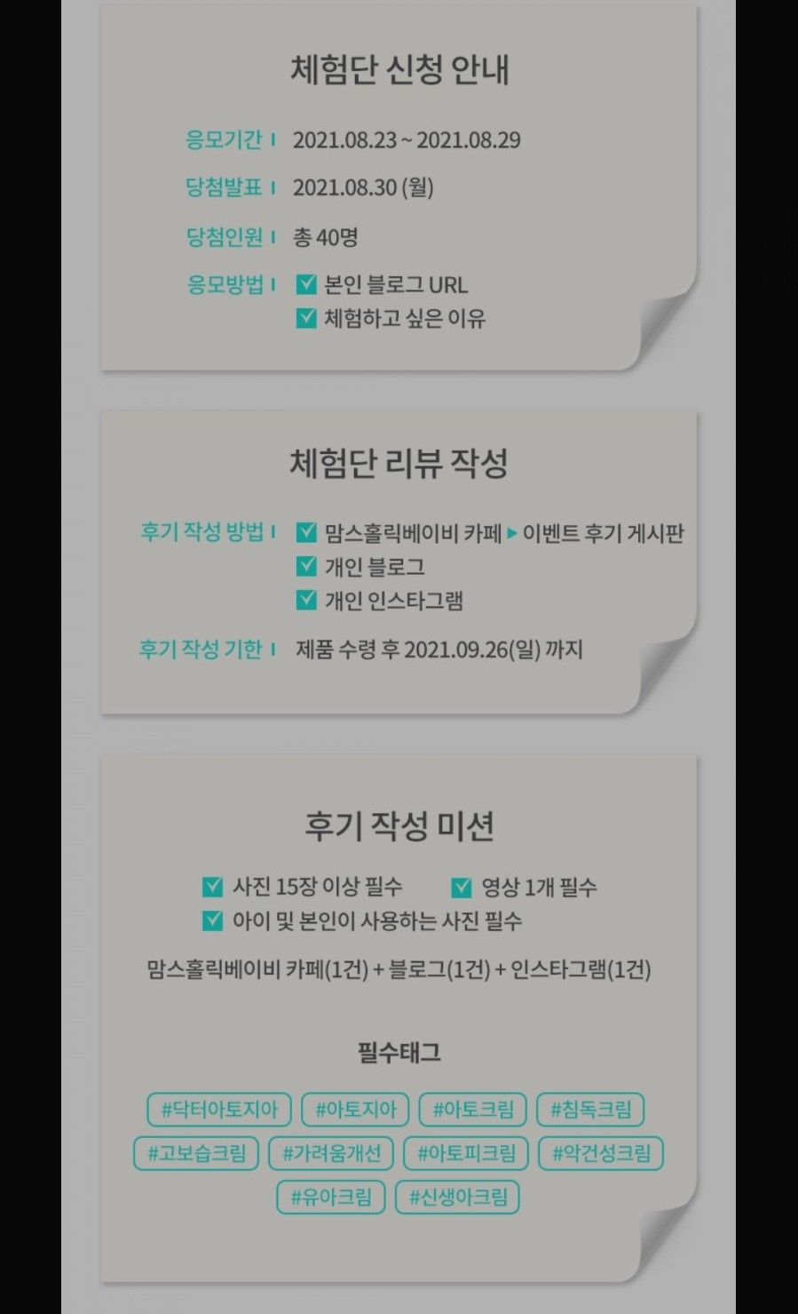 모두의닥터 이미지