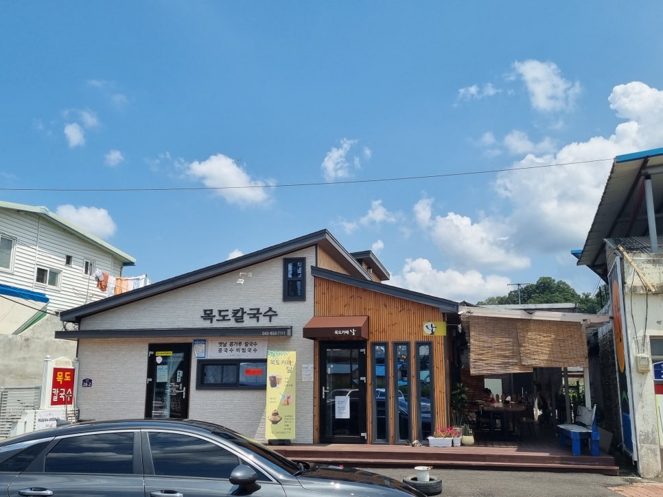 목도칼국수 이미지