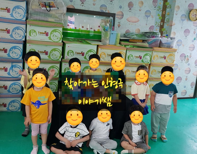 광성어린이집 이미지