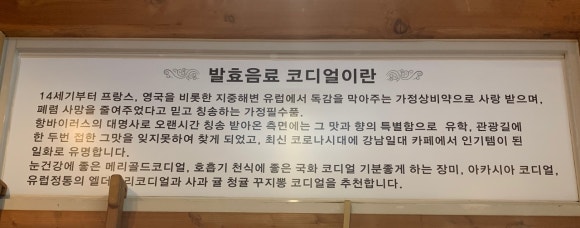 차마루 카페 이미지