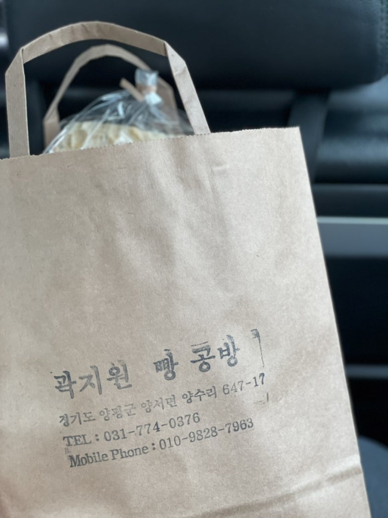 곽지원빵공방 이미지