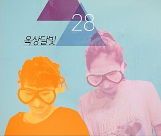 수고했어;오늘도 이미지