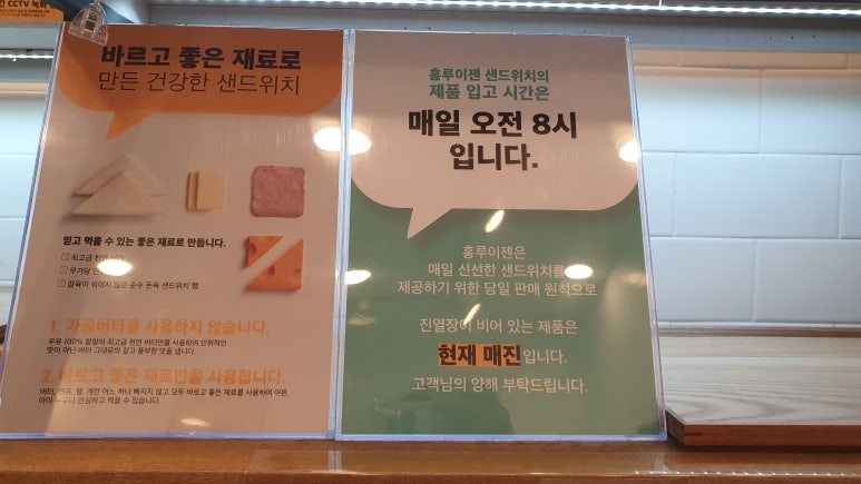 홍루이젠 남원도통점 이미지