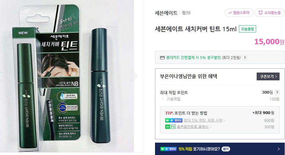 주식회사 세븐에이트 이미지