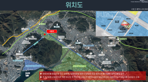 신화산업 이미지
