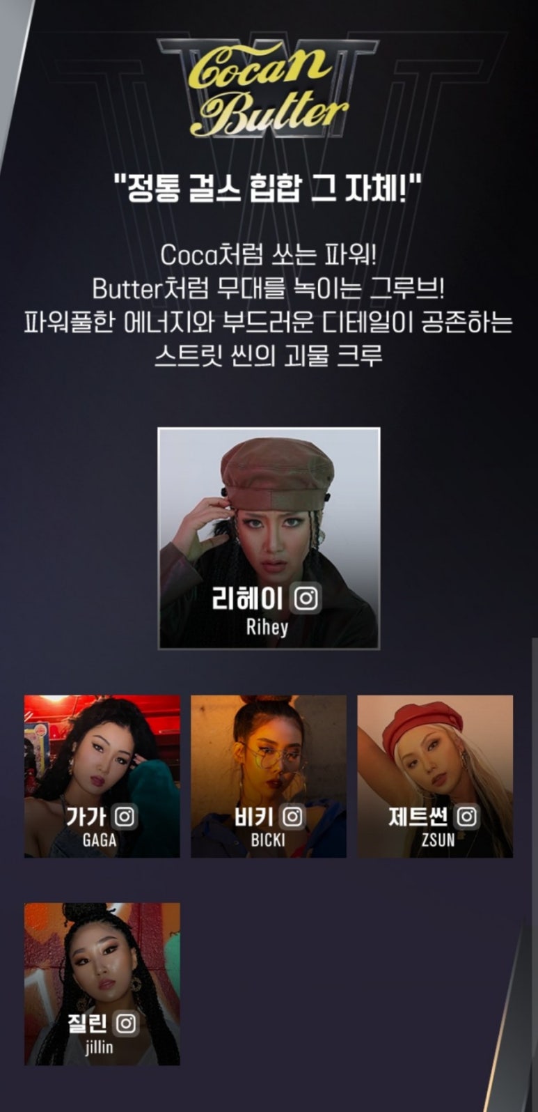 홀리버터 이미지
