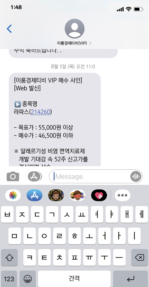 이룸코스메틱 이미지