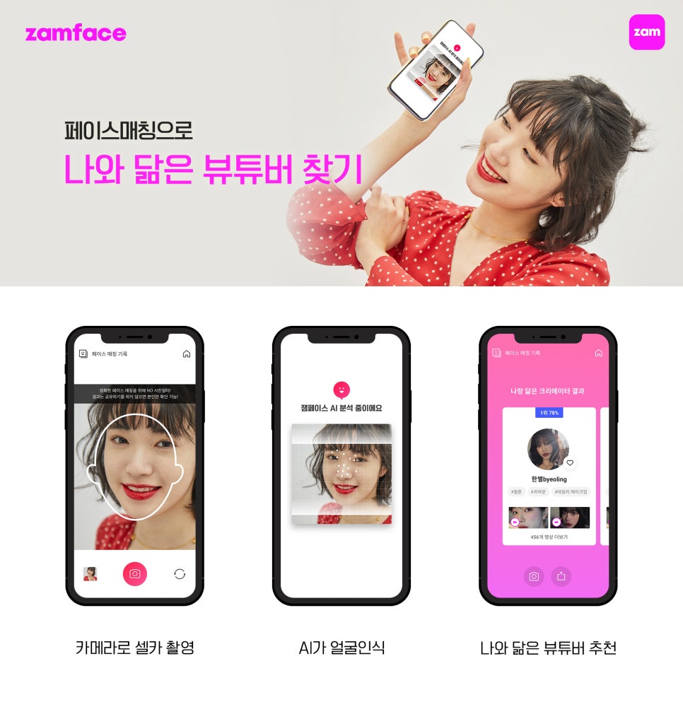 뷰티놀이터 이미지