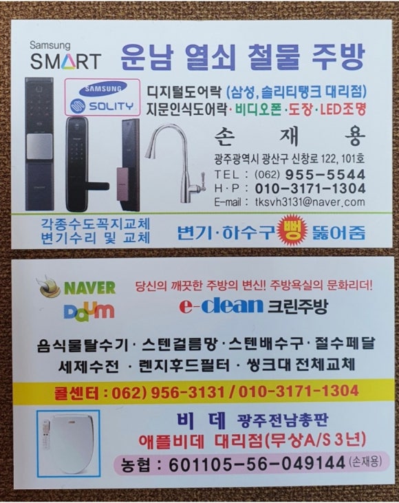진흥건기 이미지