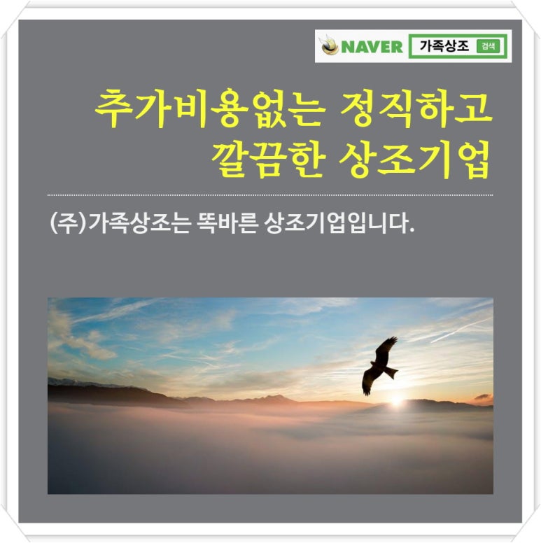 오포장례식장 이미지