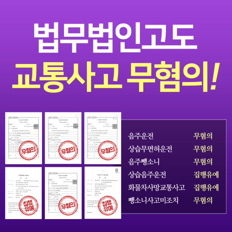 기계주단 이미지