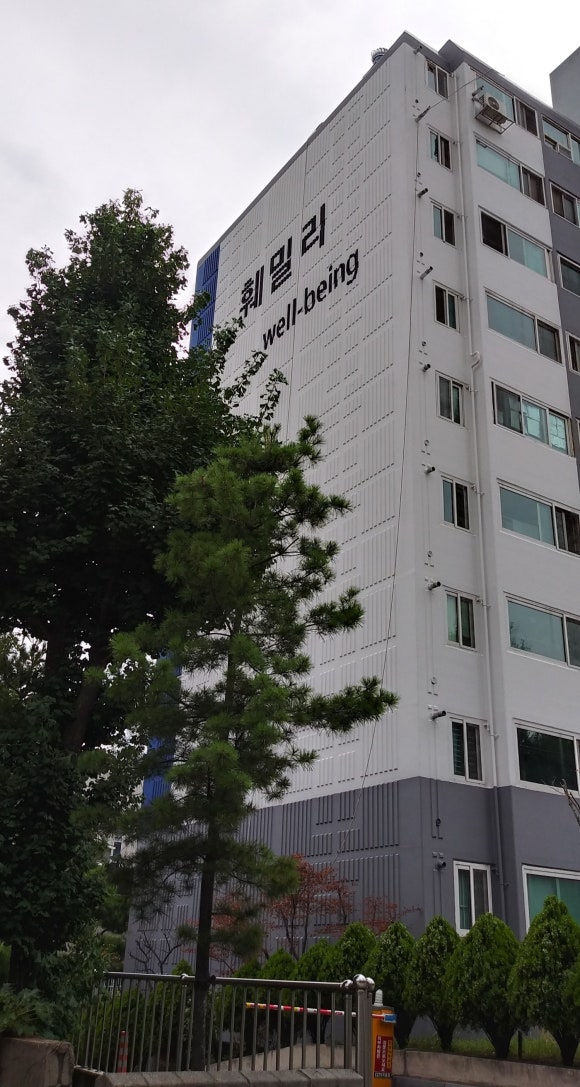 훼밀리수퍼 이미지