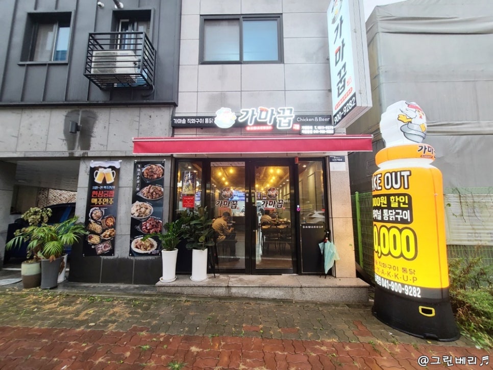 가마꿉차암점 이미지