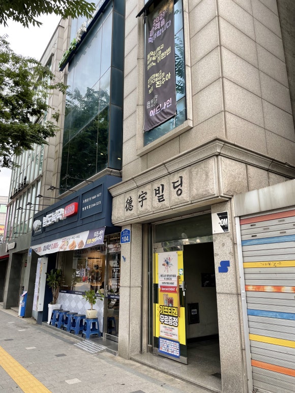 세이프짐 이미지