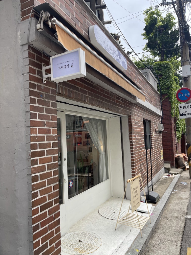 아뜰리에렌토 이미지