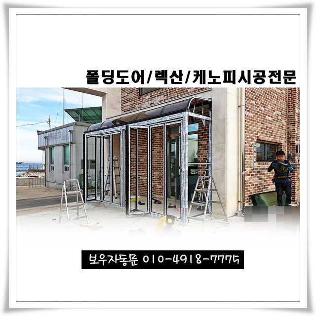 장호상사 이미지