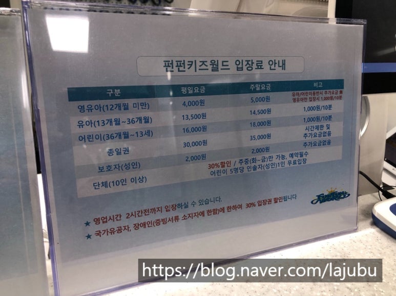펀펀키즈월드 이미지