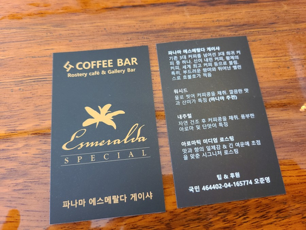 엘티커피바 이미지