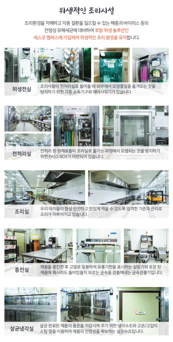 푸드트리 이미지