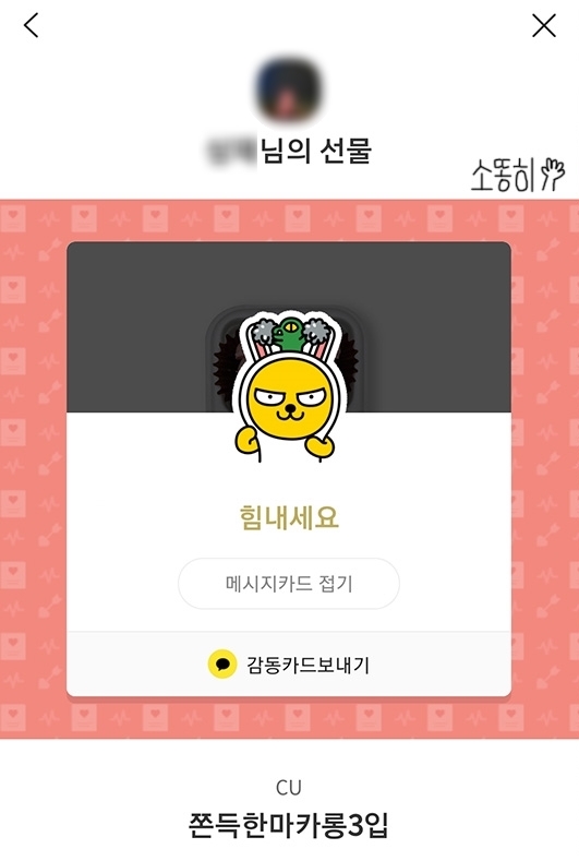 디저트 크림 이미지