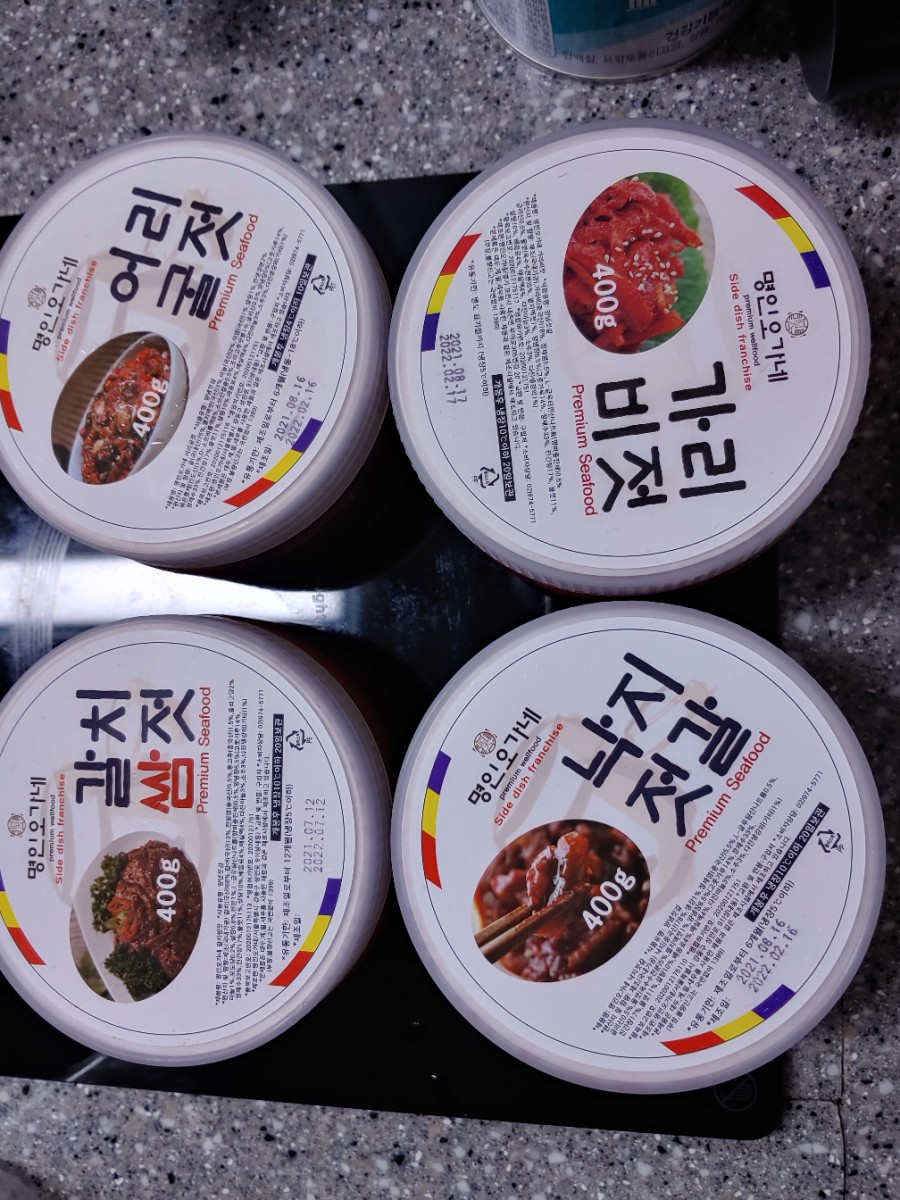 오가네 젓갈 이미지