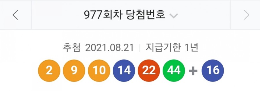 세븐일레븐영주가흥로또점 이미지
