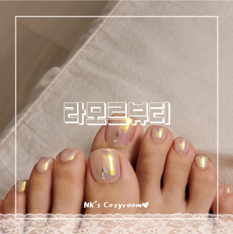 라모르뷰티 이미지